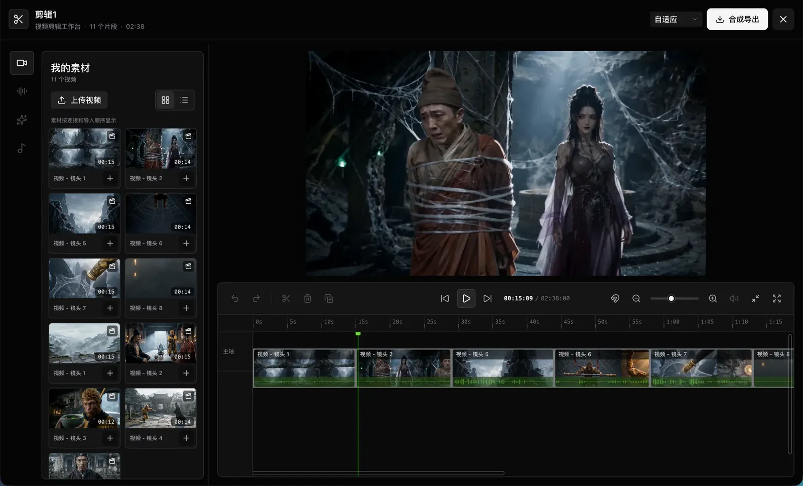 ElserStudio editing workspace with a video preview, media list and shot timeline